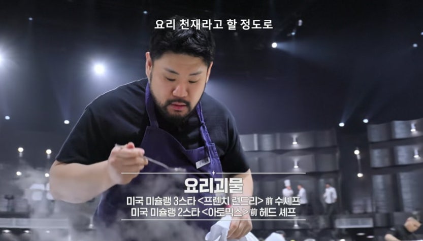 최강록 식당 네오 폐업 이유 흑백요리사2 우승자