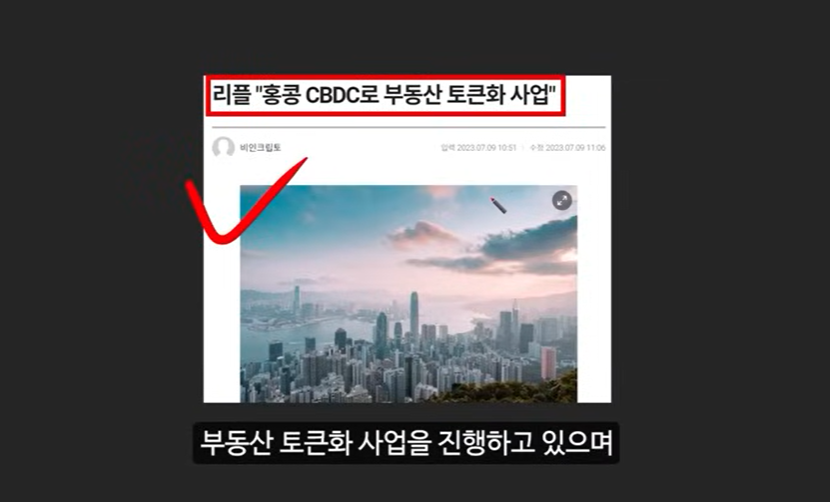 리플 소송 승리와 브라질 솔라나 ETF 승인! XDC 코인에 주목해야 할 이유