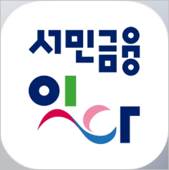 청년미래 적금 가입 조건 및 신청 방법&amp;#44; 연 19.4% 역대급 혜택 모르면 455만 손해봅니다