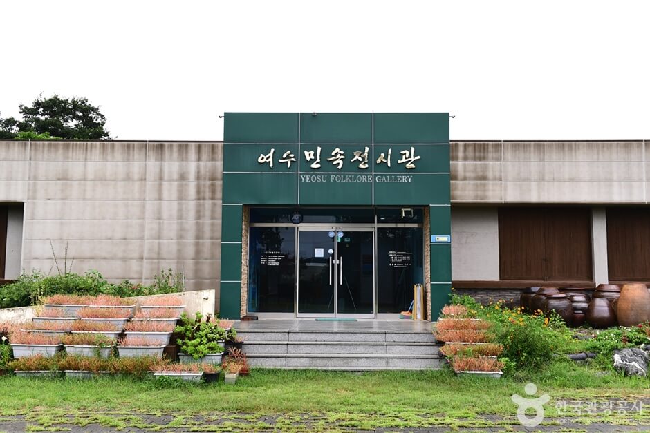 여수 가볼만한곳 베스트 10