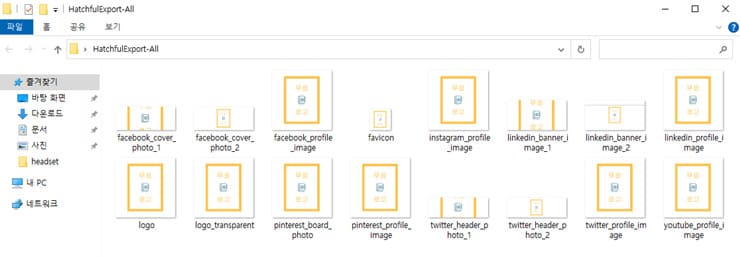 컴퓨터-바탕-화면-폴더