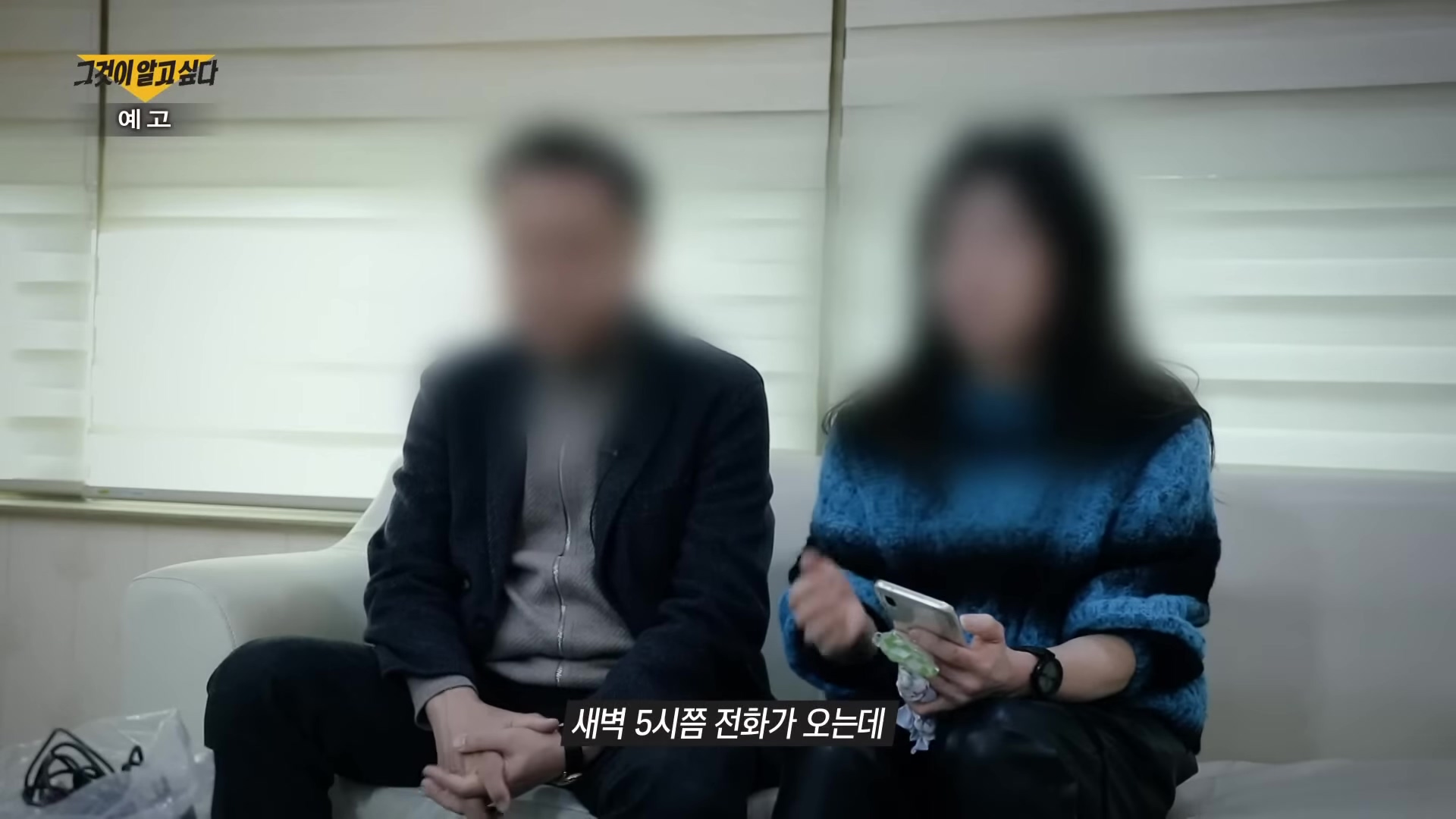 부산 금정여고 체험학습 학교 폭력 동급생 술 먹여 처진 상태로 추락 얼굴 멍자국 정다금 사망사건 가해자 진술 및 사진 인스타