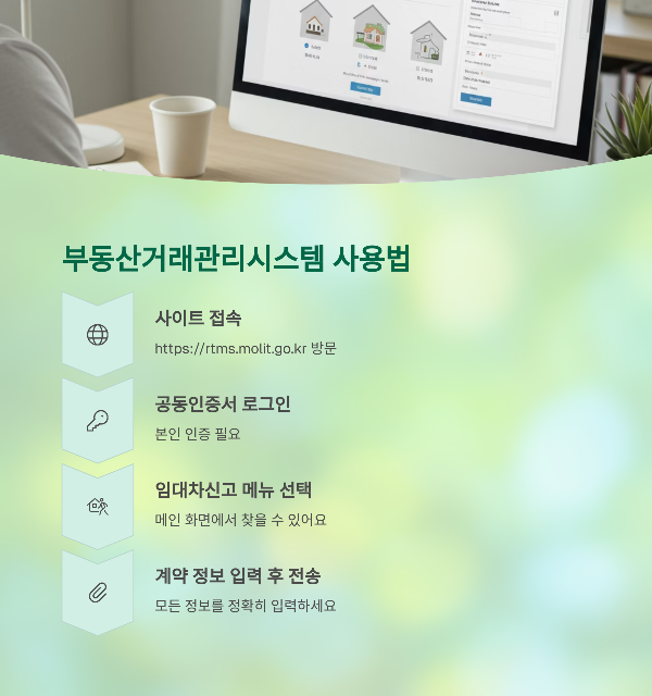 신고 시 흔히 발생하는 실수들