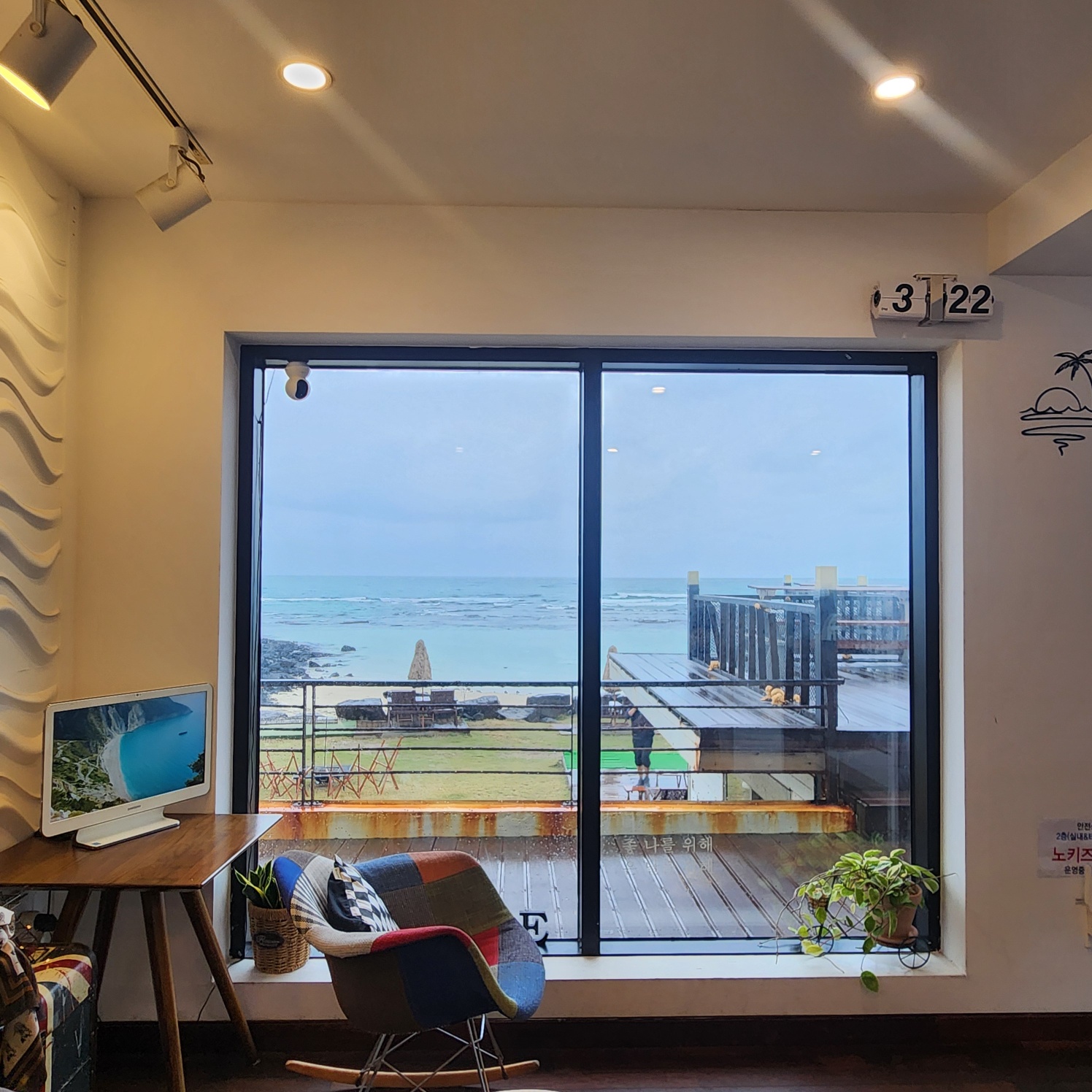 바다가 보이는 창가