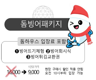 3월축제