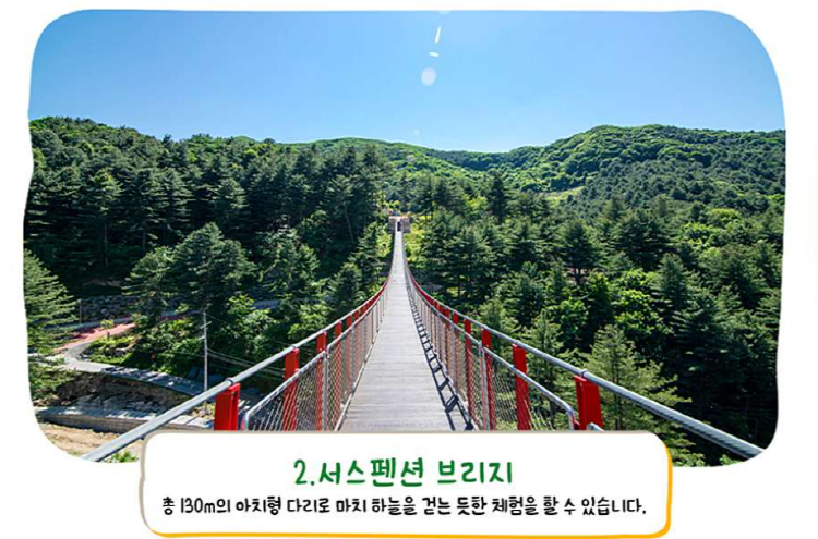 포천 어메이징파크