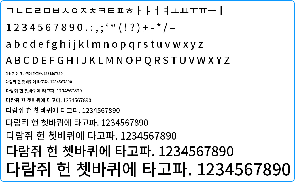 자음모음