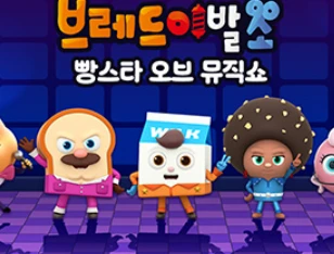 2025 함평 나비대축제 일정&amp;#44; 입장료&amp;#44; 프로그램 총정리