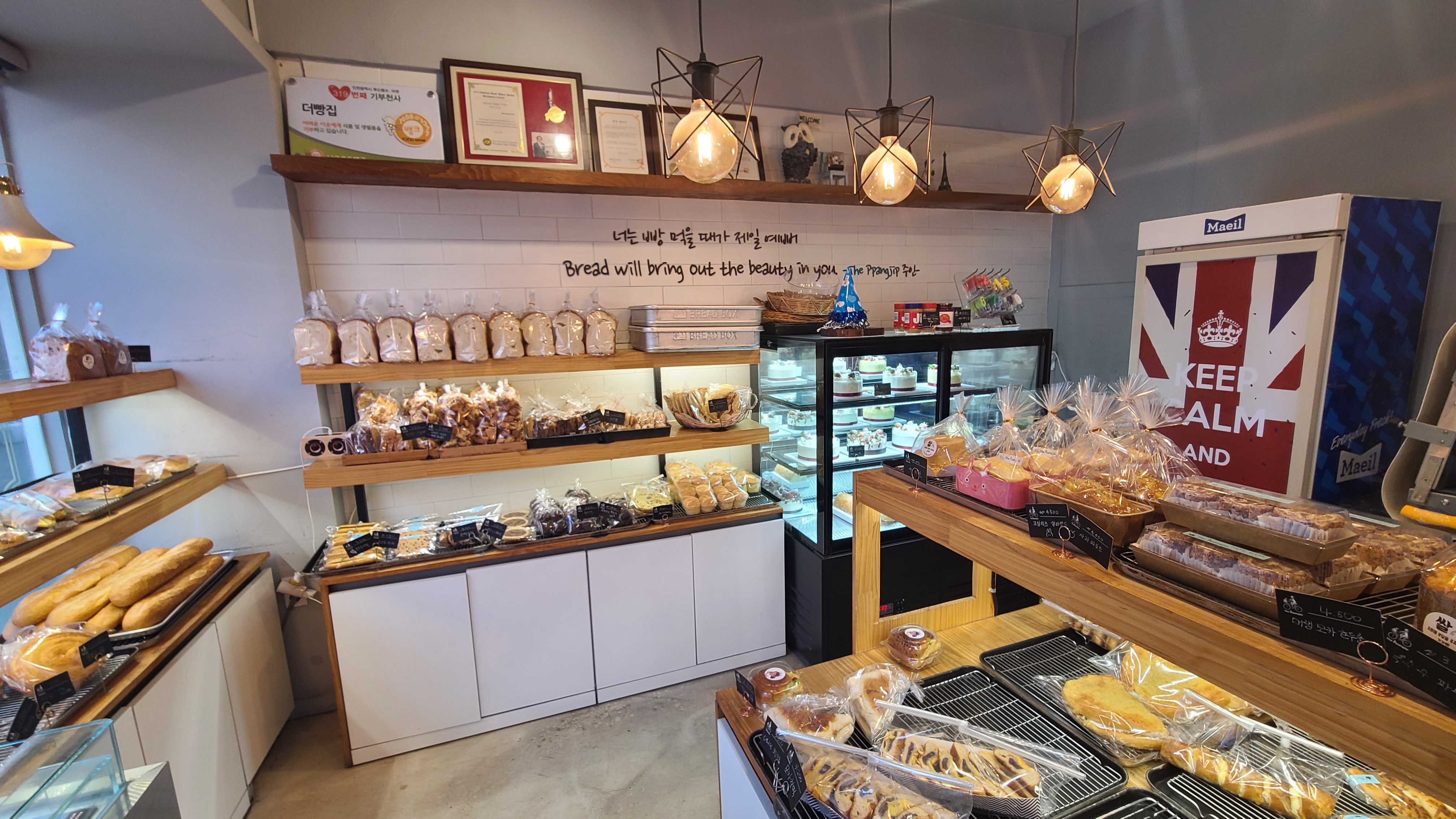 더빵집-내부