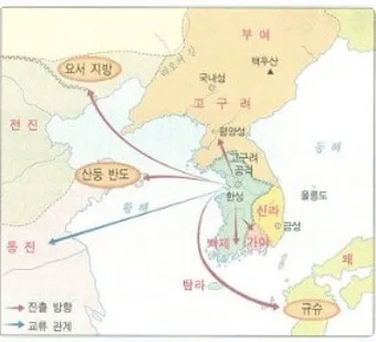 고대국가 성립 배경 특징 의의 한국사_9