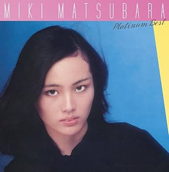 앨범 자켓 미키 마츠바라