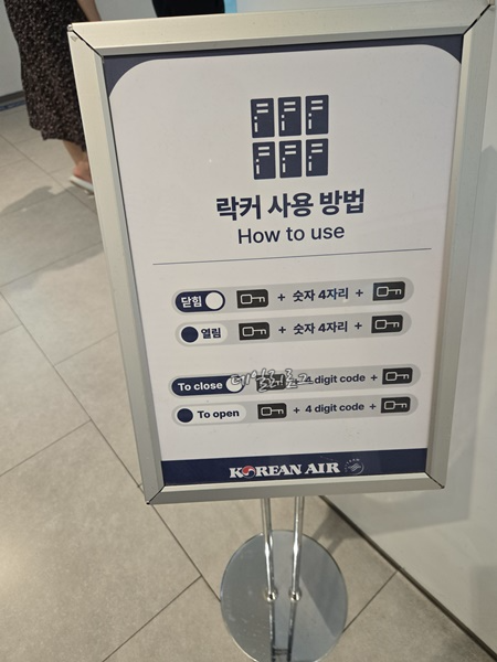 라운지_락커