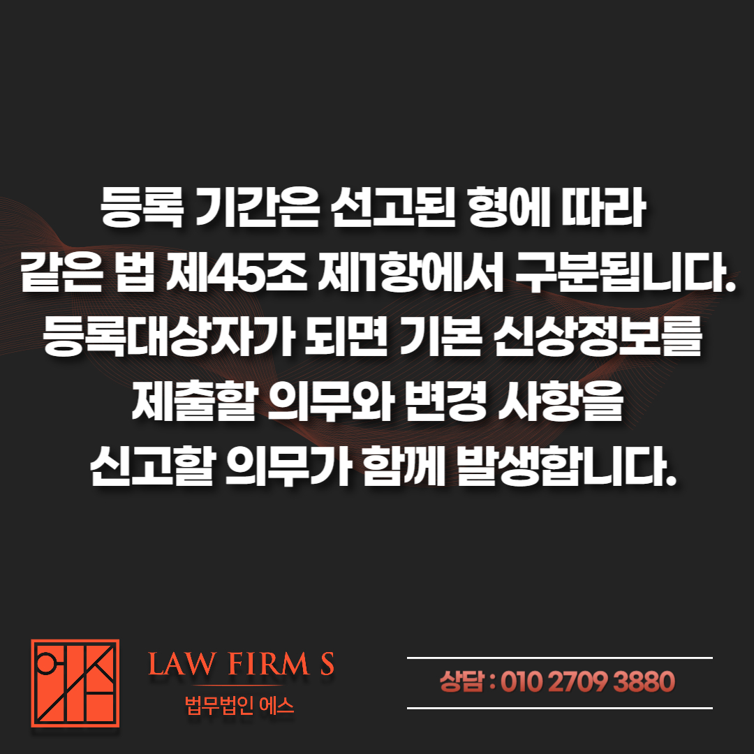 회식에서 어깨에 손 올렸다가 강제추행 고소, 추행 고의 판단 기준은