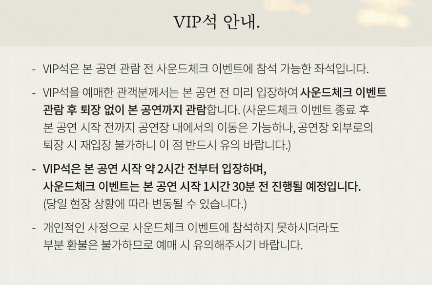 2024 NCT 도영 콘서트 [ Dear Youth&#44; ] 티켓 추가 예매&#44; 일정