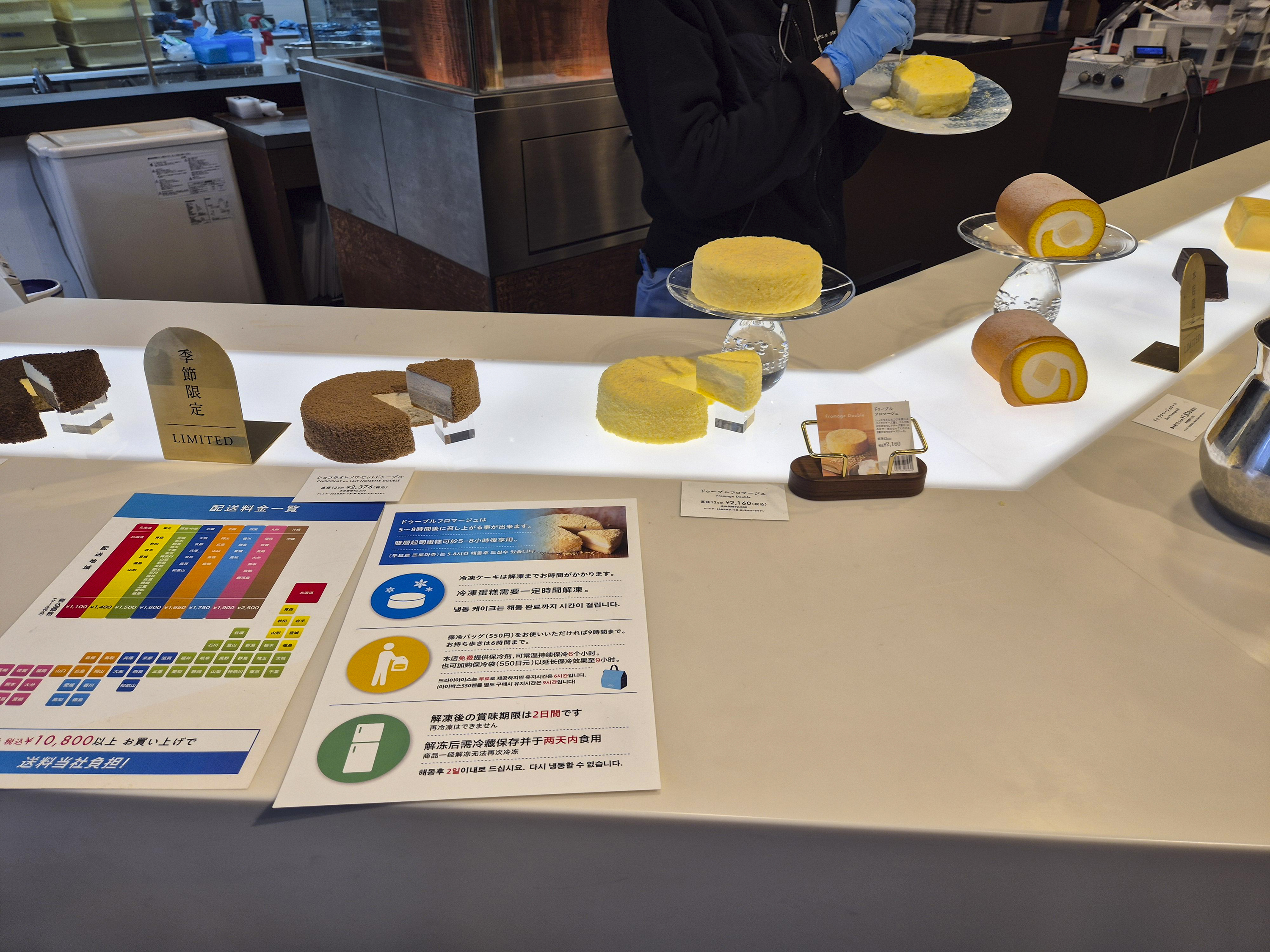 르타오 카페의 치즈케이크