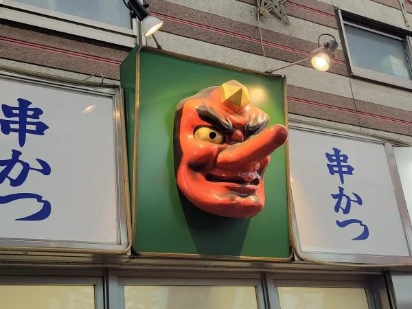 추천 맛집: 텐구