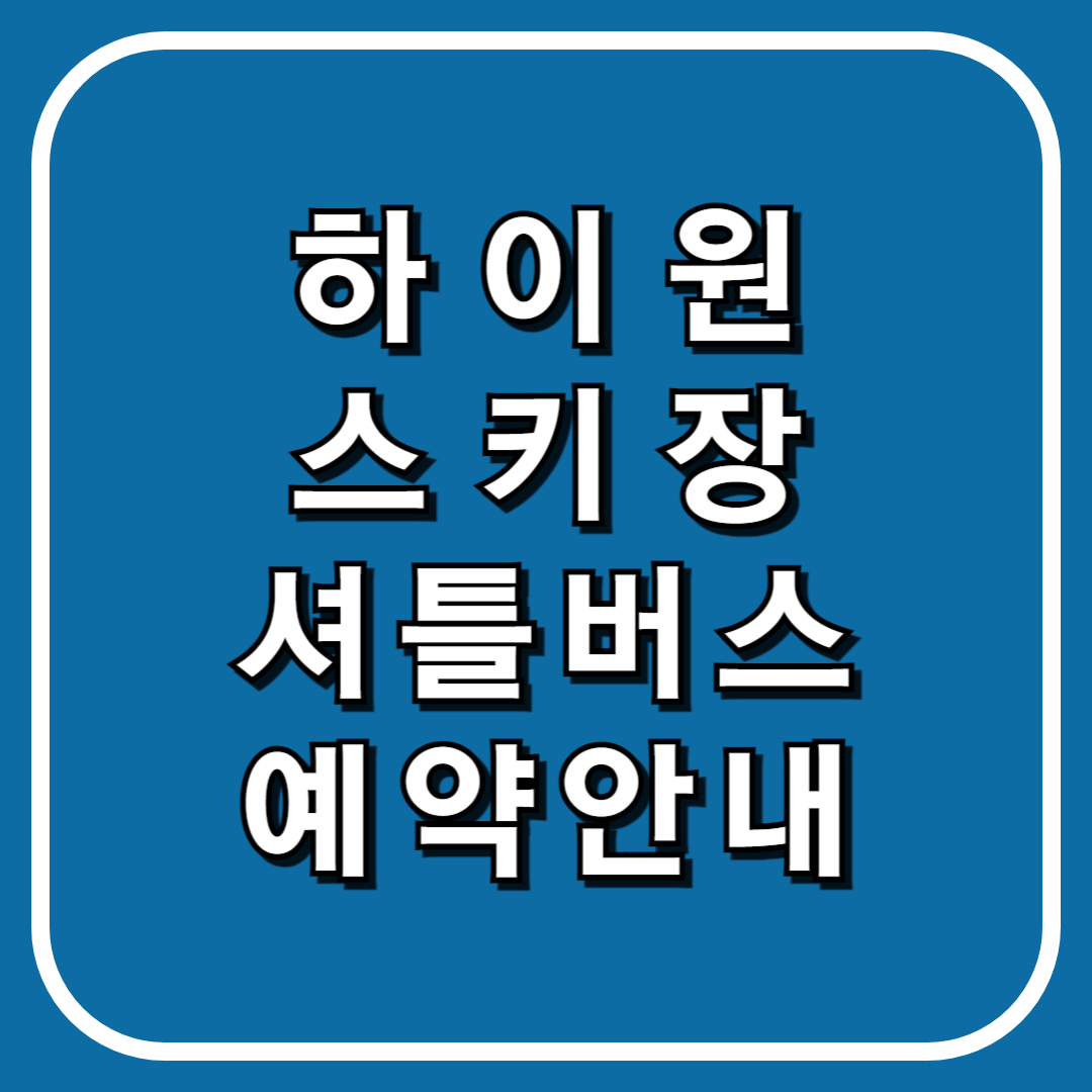 썸네일