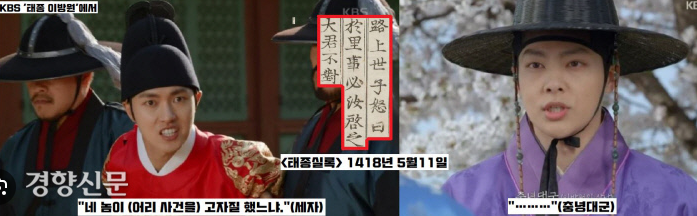 양녕대군 세종 관계