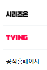 유 퀴즈 온 더 블럭 보러가기