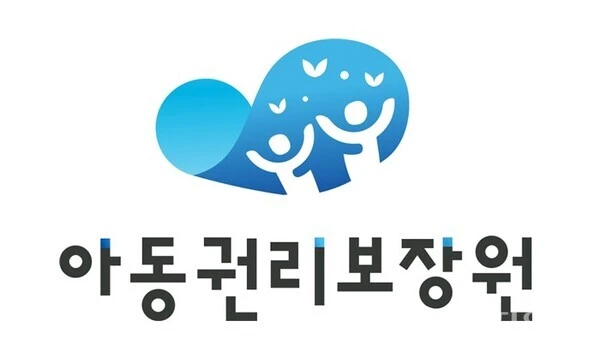아동권리보장원 아동복지통합서비스 사이버교육센터