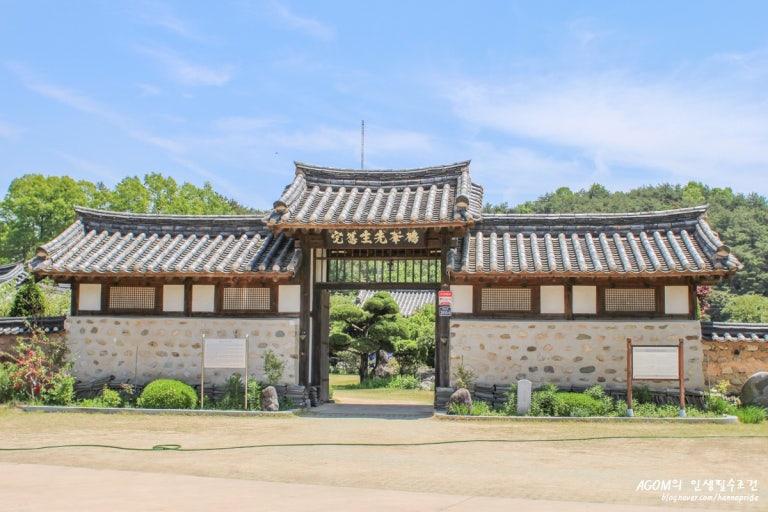 안동 한옥스테이 TOP5 비교 (가족여행, 커플여행별 추천) 관련 사진