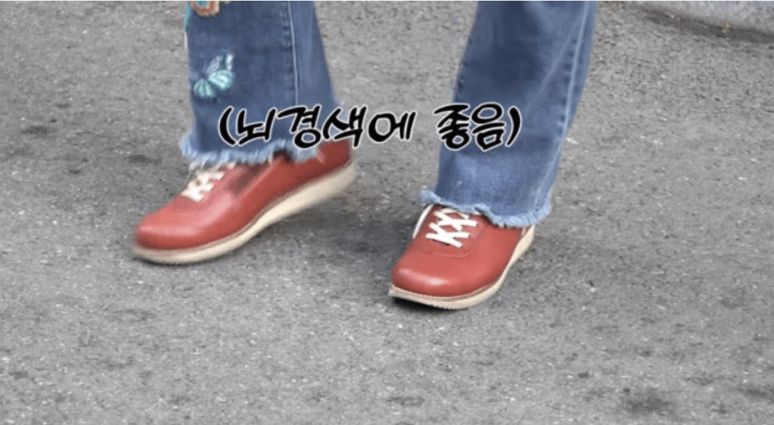 선우용여 신발