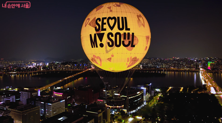 서울달 할인
