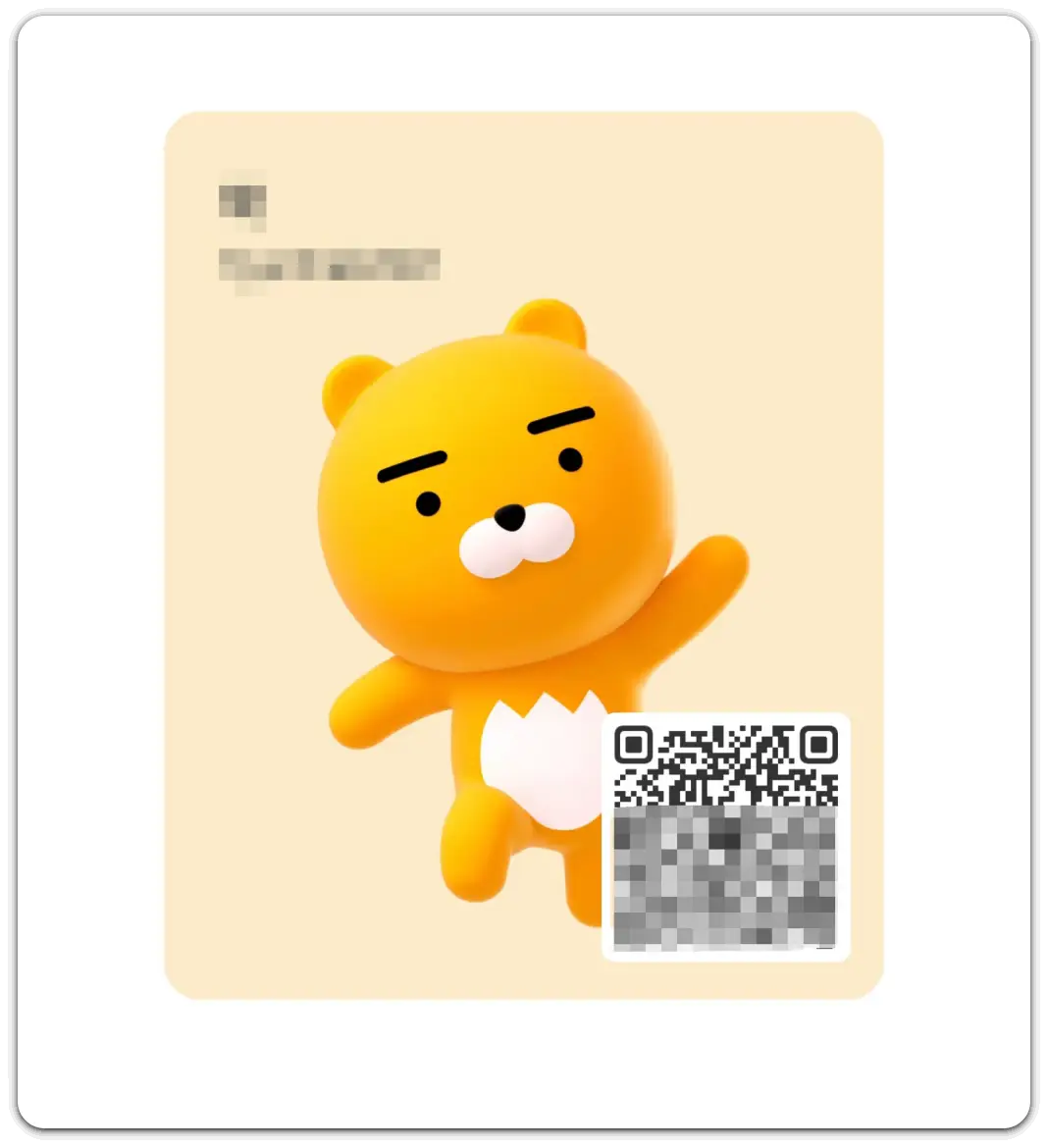 핸드폰-qr코드-스캔-방법