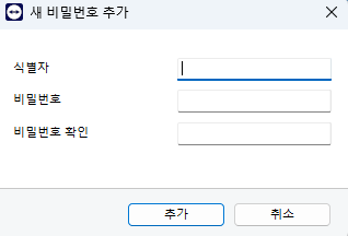 팀뷰어 설정