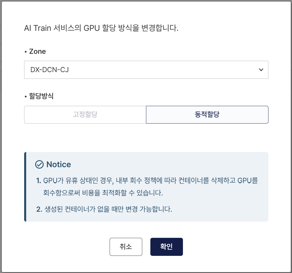 [분석] NVIDIA H200으로 업그레이드된 kt cloud AI Train: 더 빠른 추론, 더 효율적인 학습 성능 실측