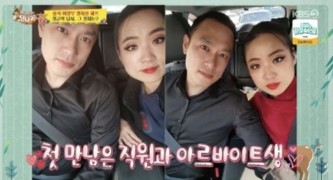 정지선 셰프 남편 자녀