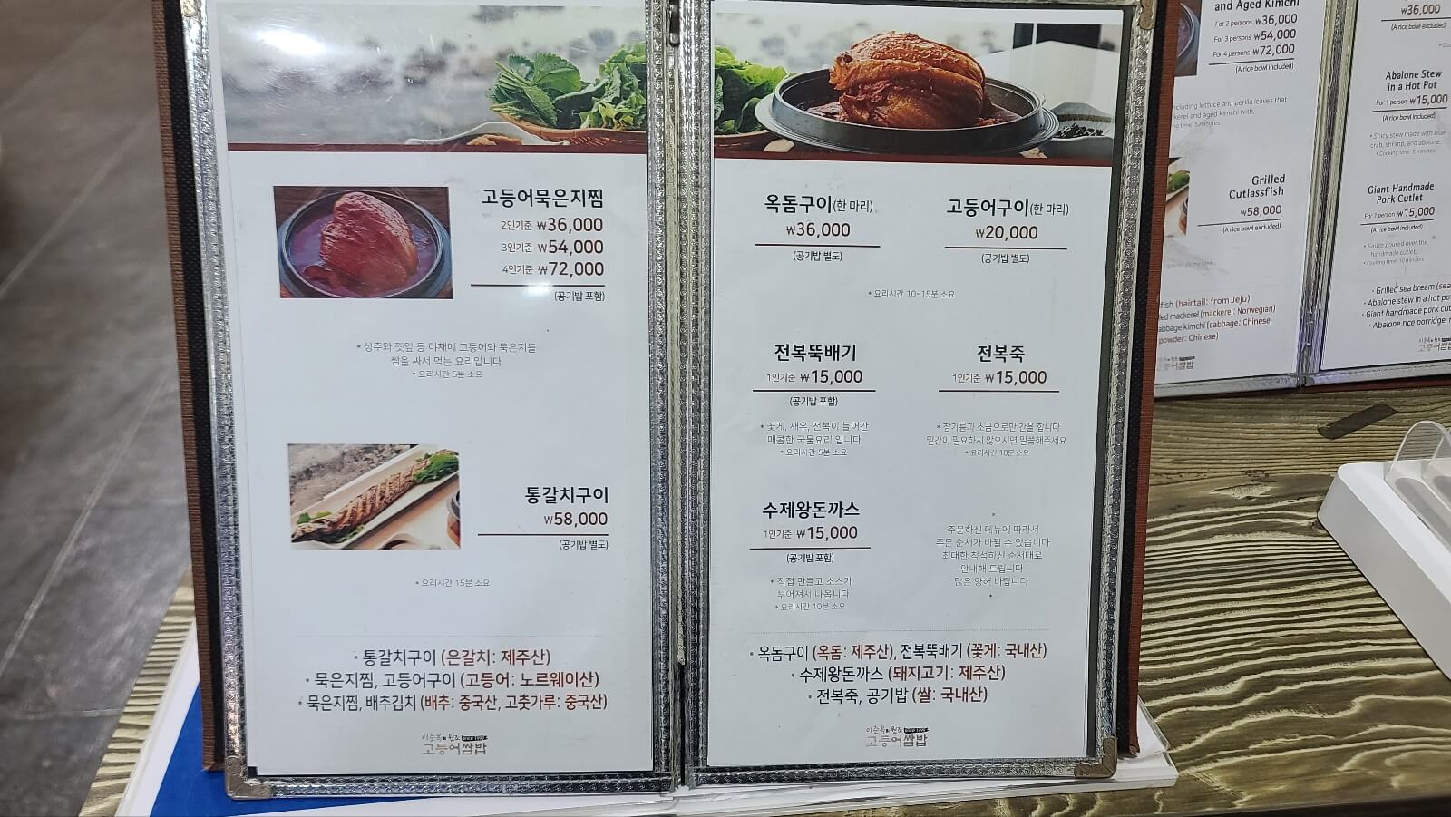 메뉴2