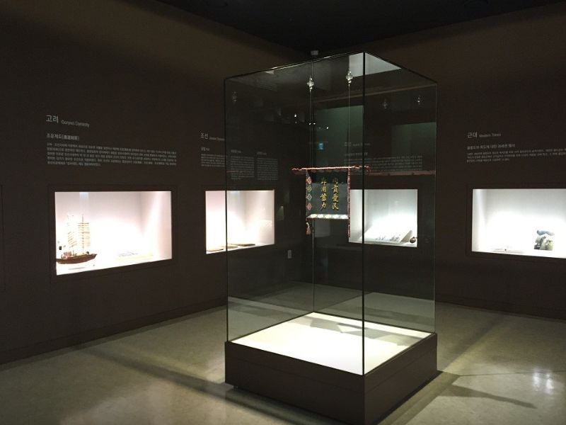 국립조세박물관 