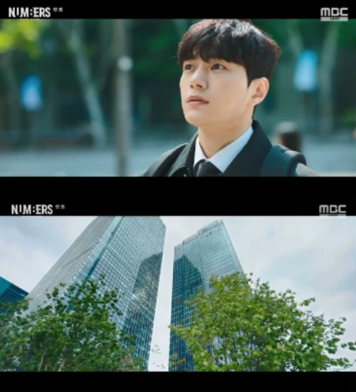 넘버스-촬영지-태일회계법인