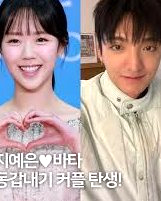 지예은 바타 열애 인정 프로필 나이 교회