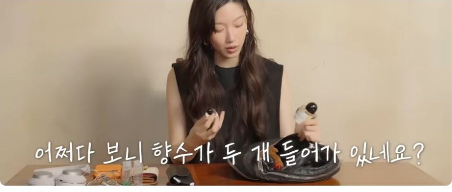 Moon Ga-young showing two Bal d&rsquo;Afrique perfume bottles in her BAZAAR Inside Bag video