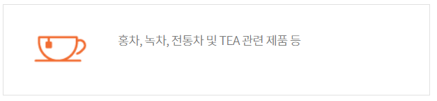 부산 카페쇼