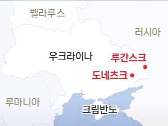 우크라이나-루간스크-도네츠크-지도