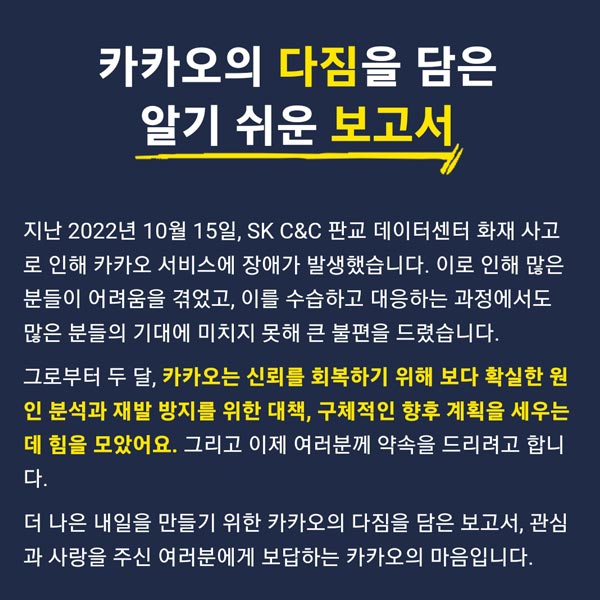 카카오이모티콘보상