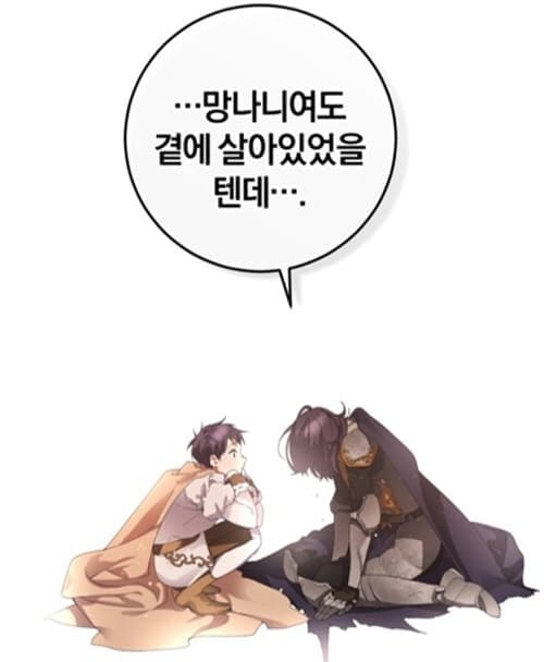 망나니의누님이시다