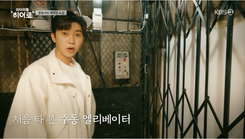 마이리틀히어로