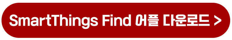 2025년 자녀 아동 스마트 워치 위치 추적 확인 및 설정하는 방법