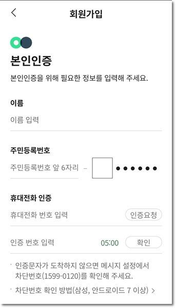 따릉이 이용법 요금 안내 대여방법, 반납방법