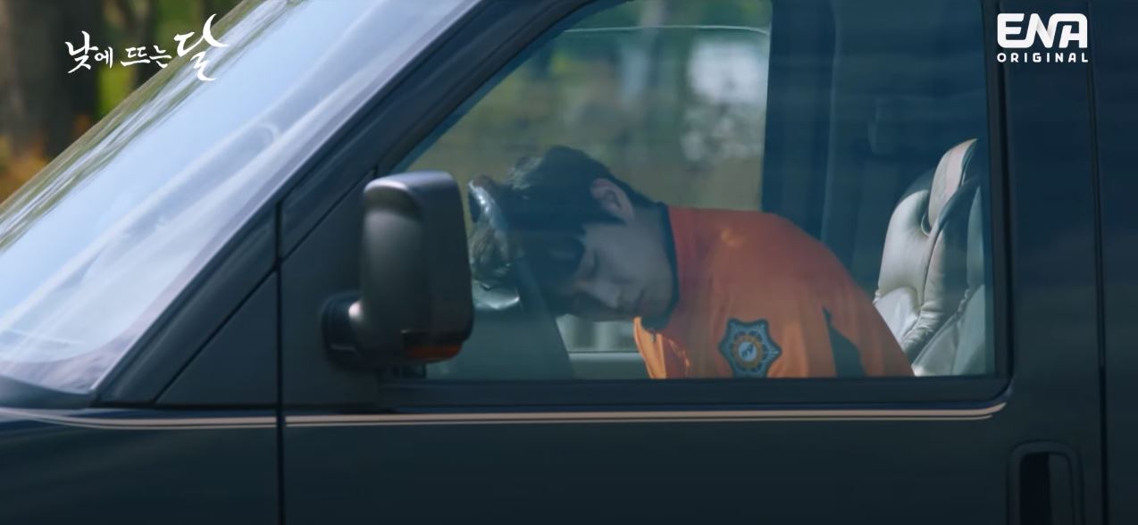 낮에뜨는달_1회