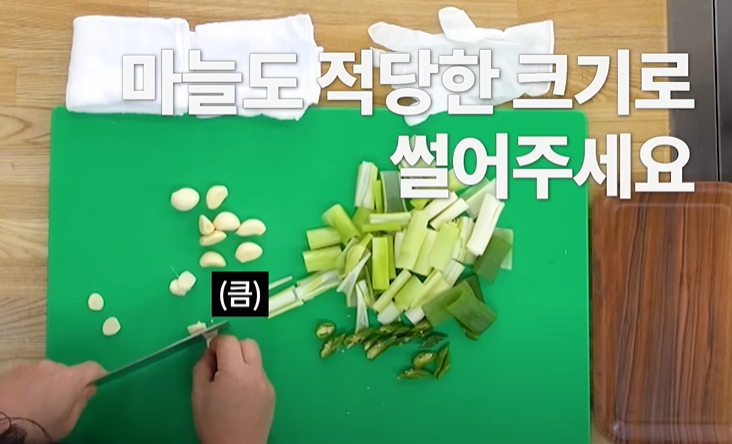 삼겹살 두루치기 제육볶음