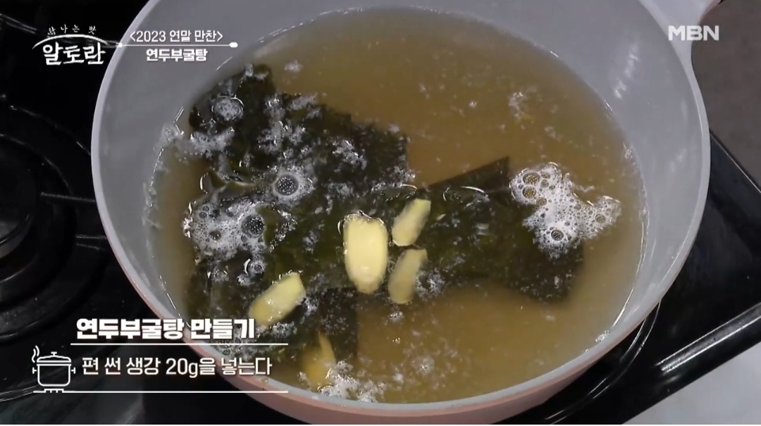 굴탕만드는법
