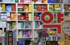 약국 약값 실비보험 청구방법