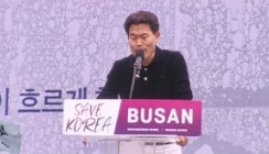 전한길 프로필