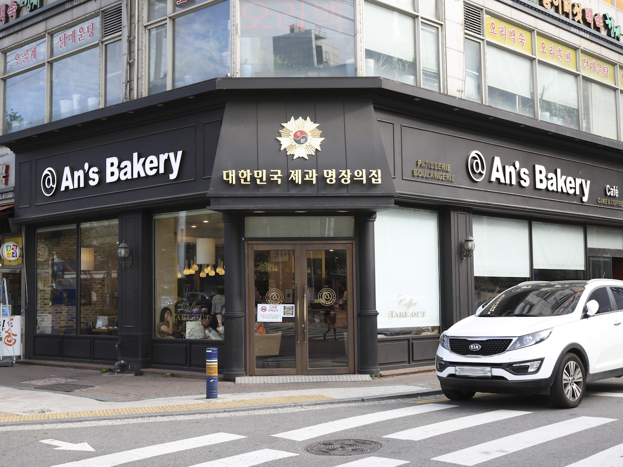 안스베이커리 구월본점