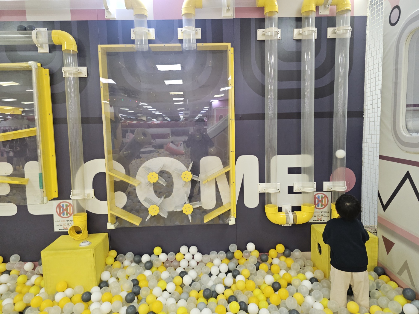양산 모다아울렛 7층 키즈카페 '와따플레이' 방문 후기